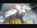 ゾイドワイルド ZERO　第7話　ライガー奪還大作戦！