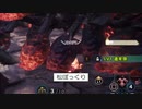 【MHWI】ガバガバ狩人がいくpart4　ネタ特化シリーズ第一弾 狙撃竜弾で松ぼっくり殲滅作戦 + 訓練されたスラアク部隊(おまけ)【ゆっくり実況】【東北きりたん】