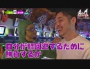 As-1 GRAND PRIX　最強軍団決定トーナメント4th　第26話(2/2)
