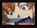【PS2版インタールード】日常が崩壊していくノベルゲーム【part2】