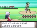 【ポケモンプラチナ】オオカミ女のシンオウ地方探訪記#17【実況】