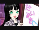 プリチャン「キラリ覚醒☆リインカーネーション」はわわ