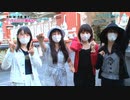 YNNプレゼンツ「バリバリ弾丸ツアー」#1