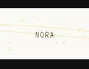 【NORA】Lilyが弾き語りをしてくれるそうです