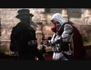 【実況】アサシンクリードブラザーフッド #3
