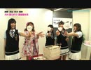 西仲七海プレゼンツ「ビッグウェーブを起こそう」#3