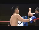 2018/10/28　【Krush.94】　記村一成 vs 海斗