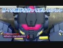 【Gジェネレーションジェネシス】色々な機体を使って楽しくGジェネ Part37(1/2)