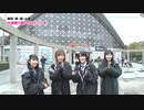 森田彩花プレゼンツ「ブラモリタ」 #2