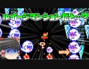 【ゆっくり実況】比較的難易度高めのコースをやってく！