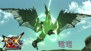 【ゆっくり実況】回復縛りでMHXXプレイ村編part20