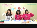 みーれのきちんとつくろう #1