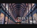 ショートサーキット出張版読み上げ動画5132