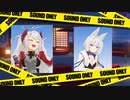 アズールレーン ミニドラマ