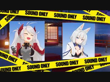 アズールレーン ミニドラマ