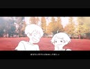 ひとりぼっちはやめた／The Retrieves feat.初音ミク
