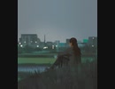 私の稚拙な歌でいいから/feat.初音ミクDark