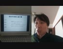 不安や悩みに対してのACT心理学①