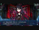 勇者が往く！　FGO【セイバーウォーズ２】実況　part17