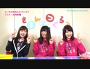 みーれのきちんとつくろう #3