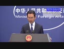【中国ニュース】 11月14日（木）
