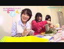みーれのきちんとつくろう #6