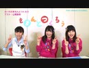 みーれのきちんとつくろう #7