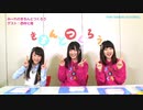 みーれのきちんとつくろう #8