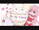 【NNIオリジナル】Milky Canvas【odasis＆うぐ】