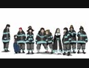 炎炎ノ消防隊 OP2中毒になる動画
