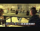 【kenshi】錆びた釘のKenshi 第8回【ゆっくり実況】