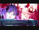 勇者が往く！　FGO【セイバーウォーズ２】実況　part18