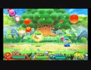 【実況】カービィの可愛さに癒されたくて『星のカービィ　ロボボプラネット』をプレイ 24