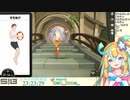 【リングフィット】いきなりガチンコに挑んでしまう天川はの【すたーべあ！】
