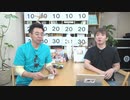 よゐこの2人が千歳飴を作ってクイズ番組に呼ばれる為にクイズを出し合います 生放送 #25