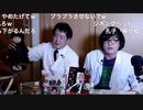 自殺物件になっちゃった!! 大島てる×松原タニシの事故物件ラボ第１部