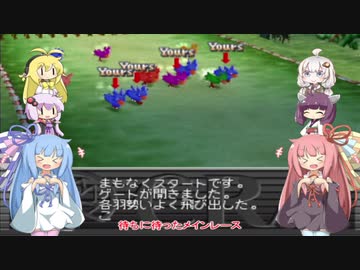 【VOICEROID実況】チョコスタに琴葉姉妹がチャレンジ！の132
