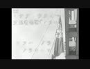 文部省唱歌「ノラキャット」inst