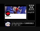 [biimRTA]投稿者や女性歌い手を４年間攻撃してる障碍者紹介[ストーキング,デマ,殺害予告](再)
