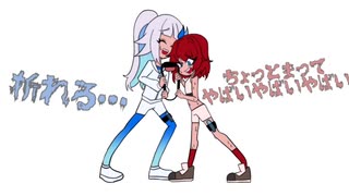 【手描きにじさんじ】リゼアン 力合わせ