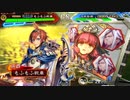 【三国志大戦】もふもふ孫呉　その18【14州】