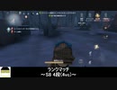 [サバイバー・庭師]生存3振り(4vc)【第五人格を実況プレイ Series2】#51