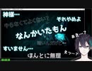 【にじさんじ】恐怖と戦う黛灰まとめ