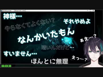 【にじさんじ】恐怖と戦う黛灰まとめ