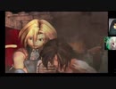 リオン総帥のゲームセンターRX　FF9を介護実況プレイ！！　　＃3