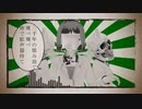 ゴーゴー幽霊船
