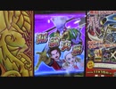 スキャンバトラーズ　新3弾ステージ3
