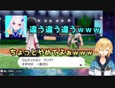 リゼにアテレコを聞かれ恥ずかしがる卯月コウ