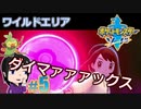 【ポケモン剣】一緒にやる人なんていないの【ガチEnjoy勢が実況】#５
