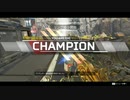【ApexLegends】ガバガバチャンピオン.mp4